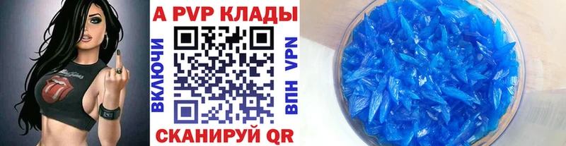 Сколько стоит Избербаш Бошки Шишки Кодеин ГАШ МЕФ
