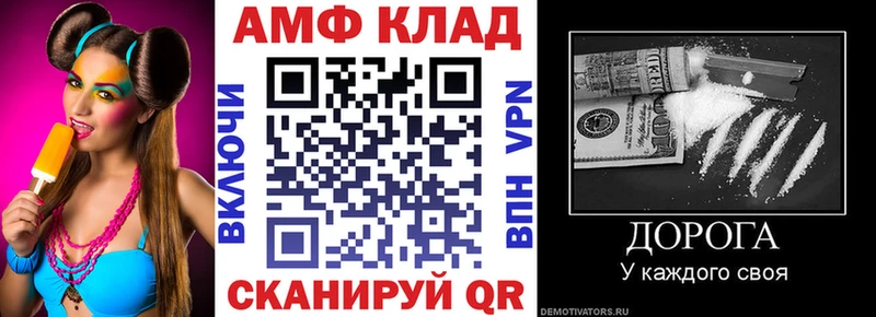 Амфетамин VHQ дарнет шоп Избербаш