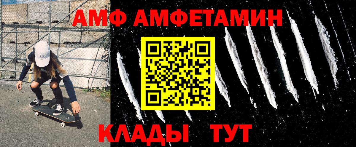 АМФ 97%  Вход с VPN  Избербаш 