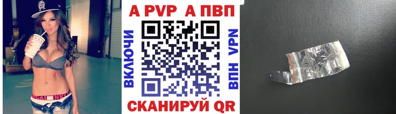 A-PVP СК КРИС  Избербаш 