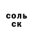 КЕТАМИН VHQ saintpol