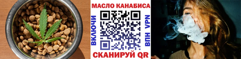 Печенье с ТГК марихуана  KRAKEN зеркало  Избербаш 
