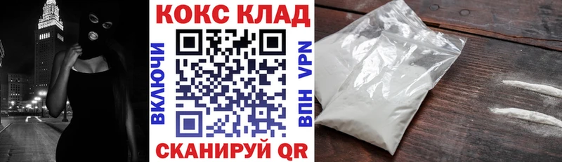 MEGA ссылка Избербаш Cocaine Эквадор где можно купить наркотик