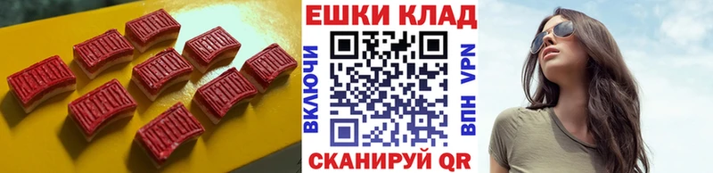OMG ONION  Избербаш  Экстази круглые 