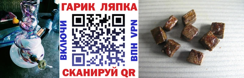 мега ТОР  Избербаш  ГАШ Cannabis 