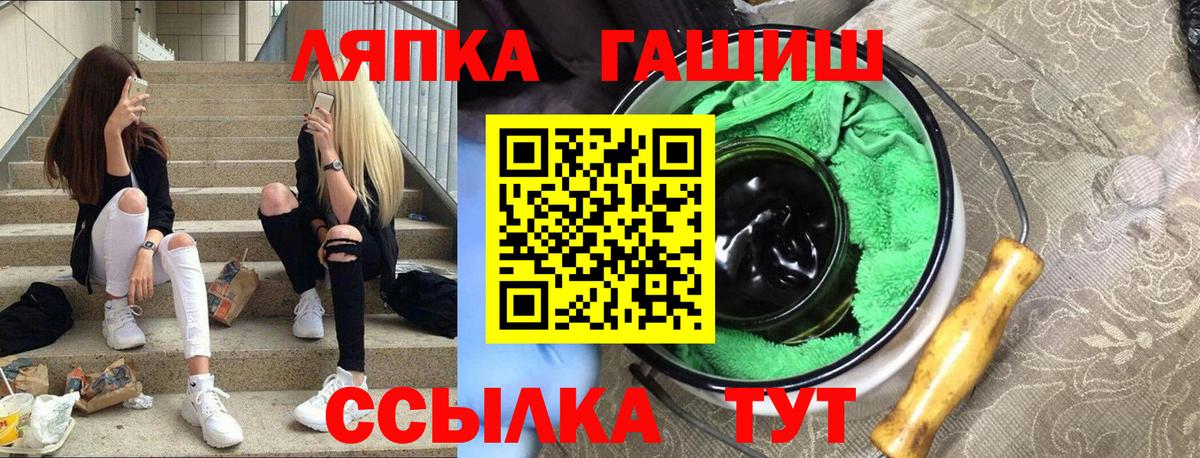 Гашиш гарик Избербаш