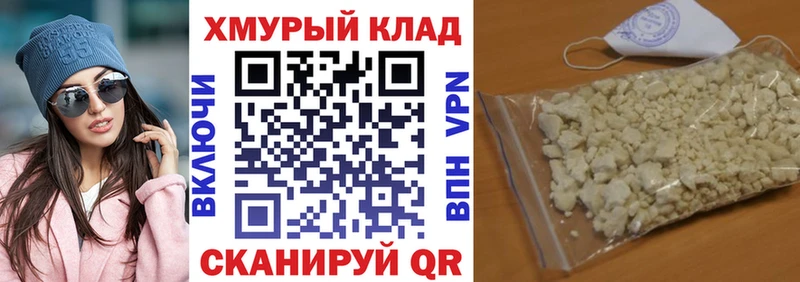 даркнет наркотические препараты  kraken ONION  Избербаш  Героин Афган 