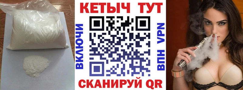 купить  цена  Избербаш  КЕТАМИН VHQ 