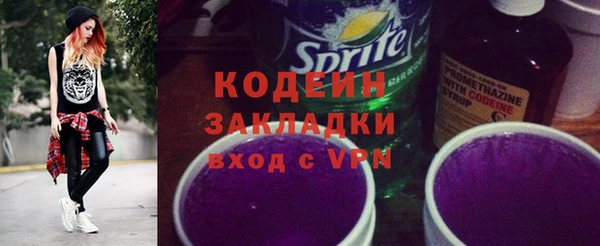сатива Абаза