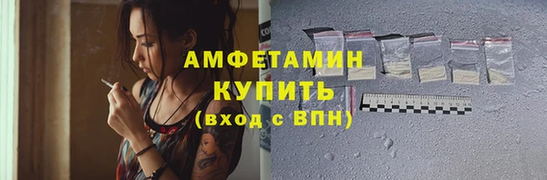 мефедрон Алексеевка