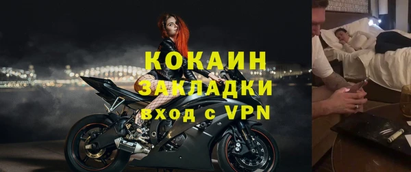 СК Абинск