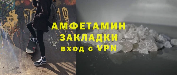 мефедрон Алексеевка