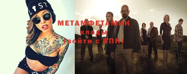 сатива Абаза