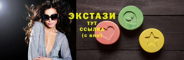 сатива Абаза
