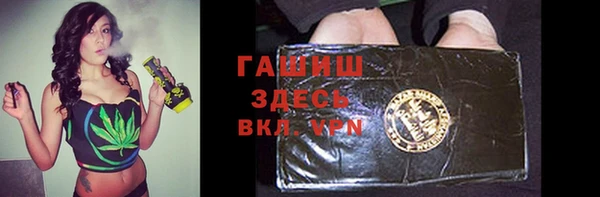 сатива Абаза