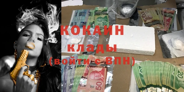 не бодяженный Абдулино