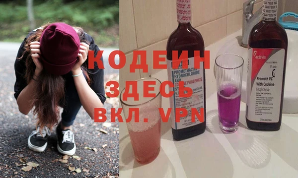 не бодяженный Абдулино
