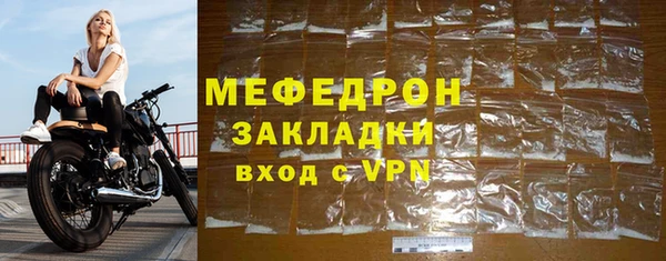 сатива Абаза