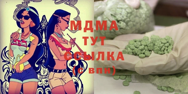 СК Абинск