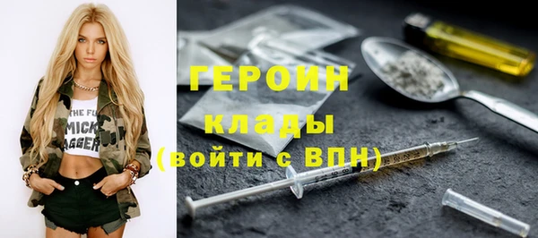 сатива Абаза