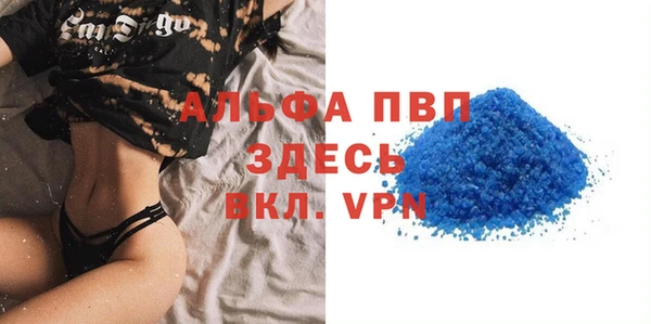 сатива Абаза