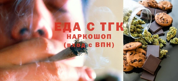 мефедрон Алексеевка