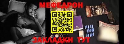 MESCALINE Гусиноозёрск