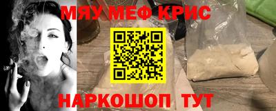 MESCALINE Гусиноозёрск