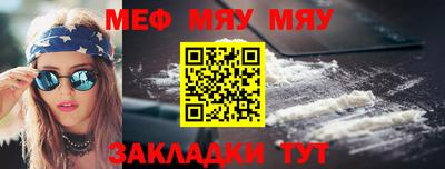 дживик Гусь-Хрустальный