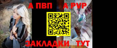 таблы Гусев