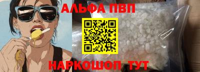 дживик Гусь-Хрустальный