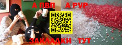 дживик Гусь-Хрустальный