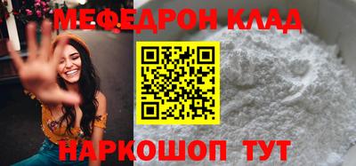 таблы Гусев