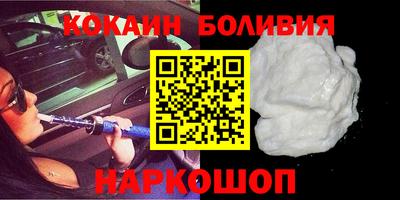 дживик Гусь-Хрустальный