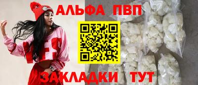дживик Гусь-Хрустальный