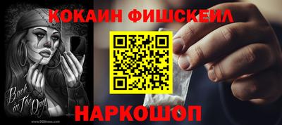 дживик Гусь-Хрустальный