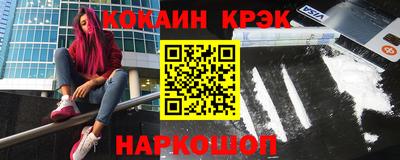 дживик Гусь-Хрустальный