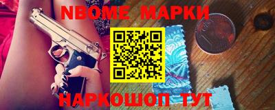 таблы Гусев