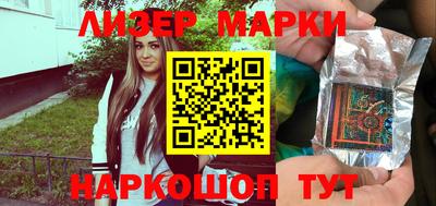таблы Гусев