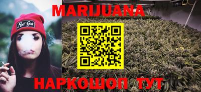 MESCALINE Гусиноозёрск