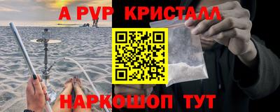 MESCALINE Гусиноозёрск