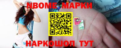 таблы Гусев