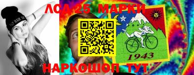 дживик Гусь-Хрустальный