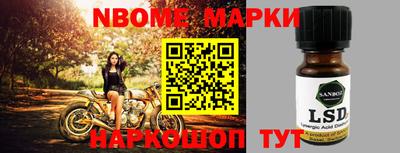 MESCALINE Гусиноозёрск