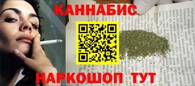 MESCALINE Гусиноозёрск