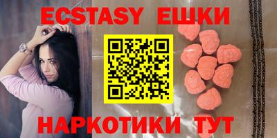 таблы Гусев