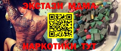 MESCALINE Гусиноозёрск
