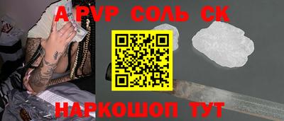 дживик Гусь-Хрустальный