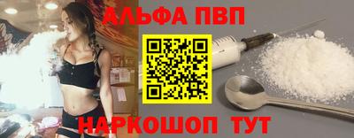MESCALINE Гусиноозёрск