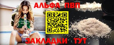 MESCALINE Гусиноозёрск
